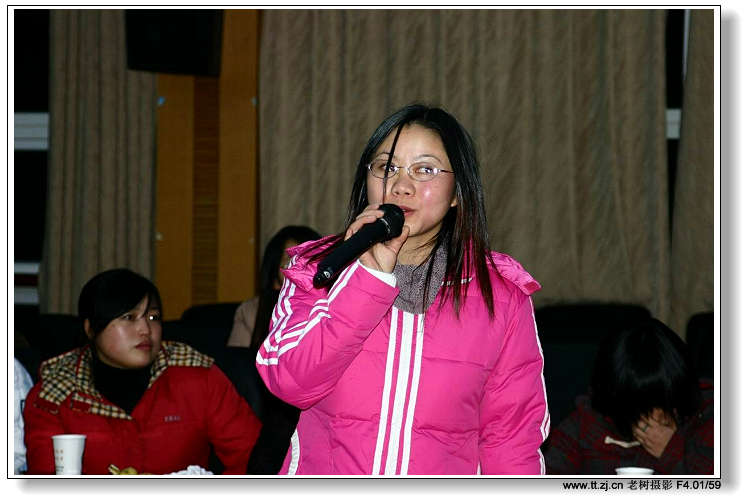 户外运动俱乐部迎2005元旦联欢晚会