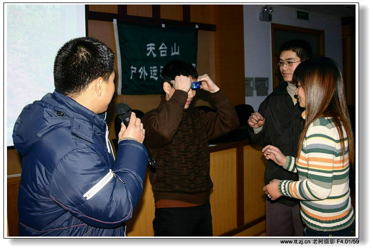 户外运动俱乐部迎2005元旦联欢晚会