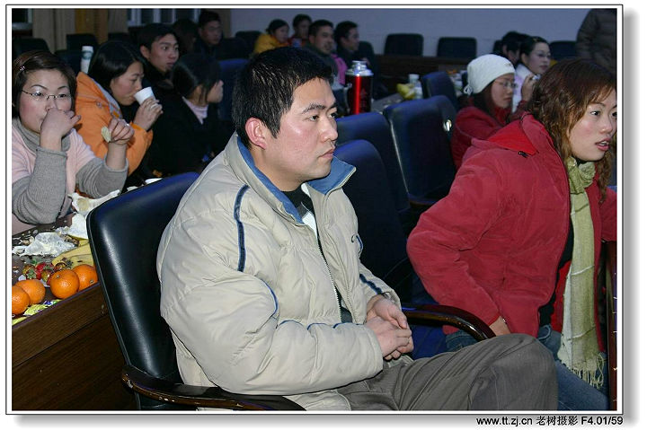 户外运动俱乐部迎2005元旦联欢晚会