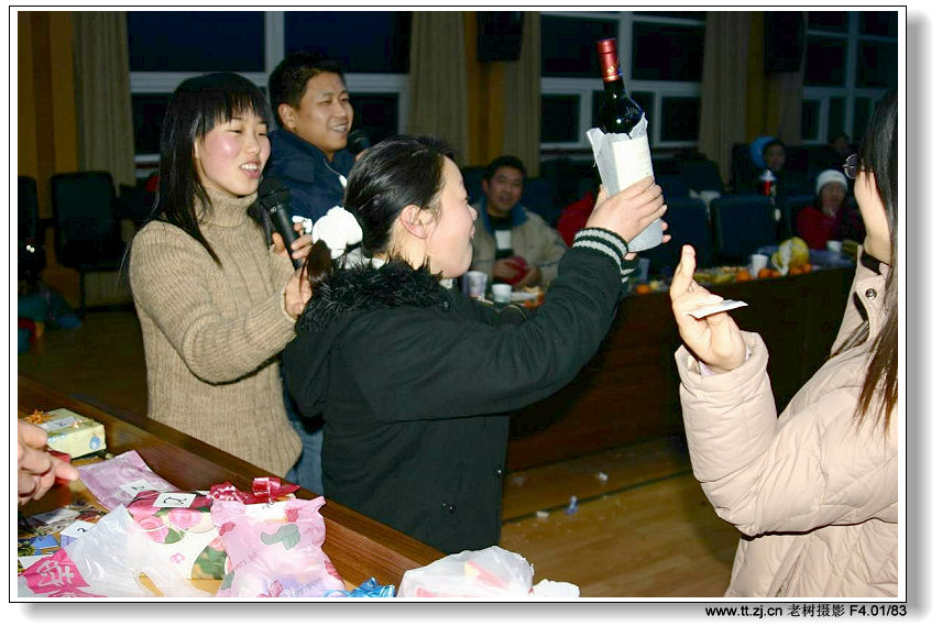 户外运动俱乐部迎2005元旦联欢晚会