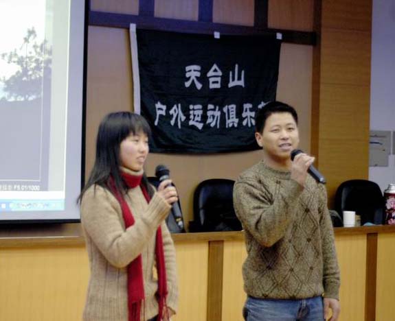 2005元旦联欢会