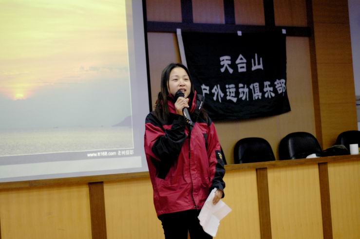 2005元旦联欢会
