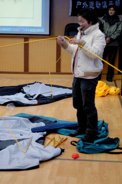 2005元旦联欢会