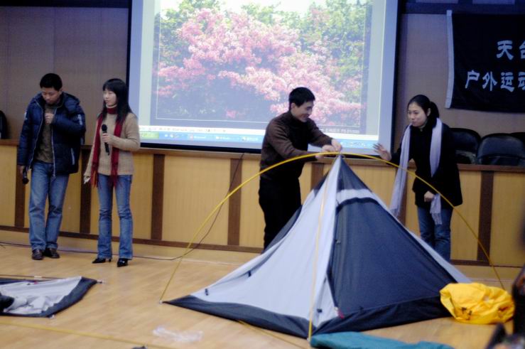 2005元旦联欢会