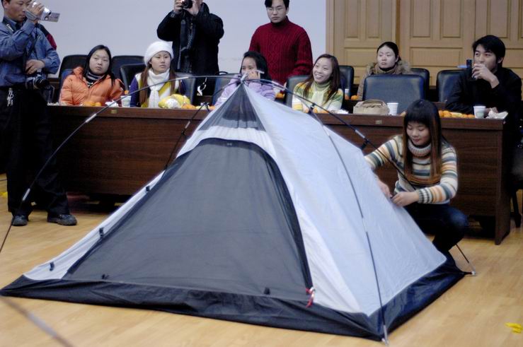 2005元旦联欢会