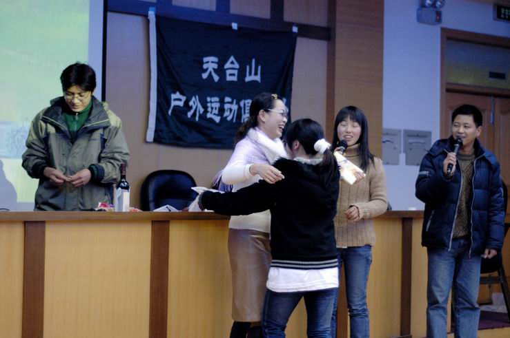 2005元旦联欢会