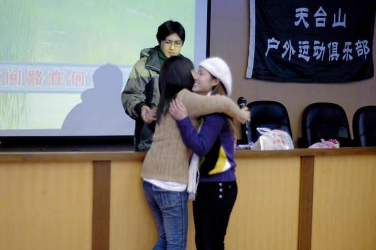 2005元旦联欢会