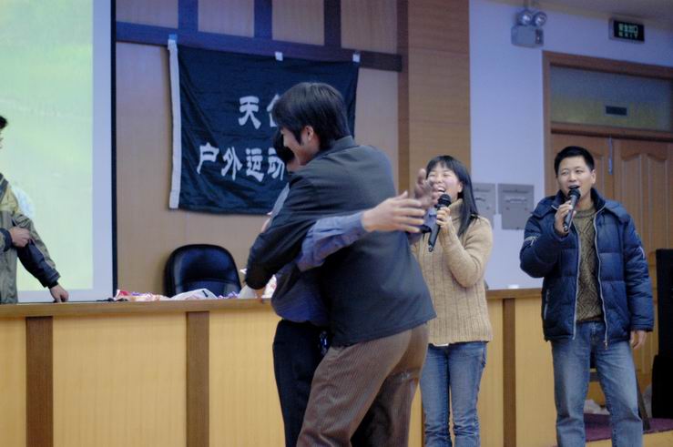 2005元旦联欢会