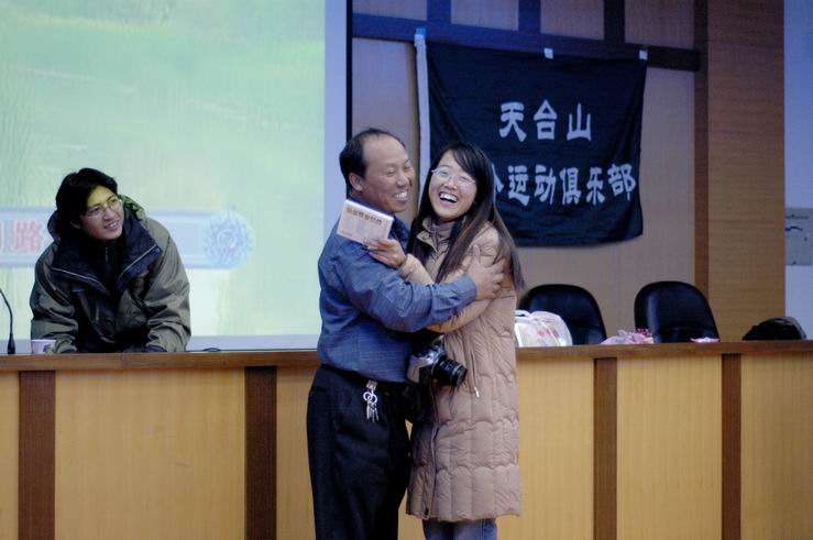 2005元旦联欢会
