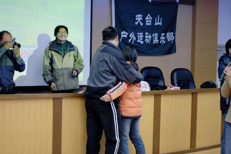 2005元旦联欢会