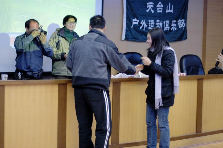 2005元旦联欢会