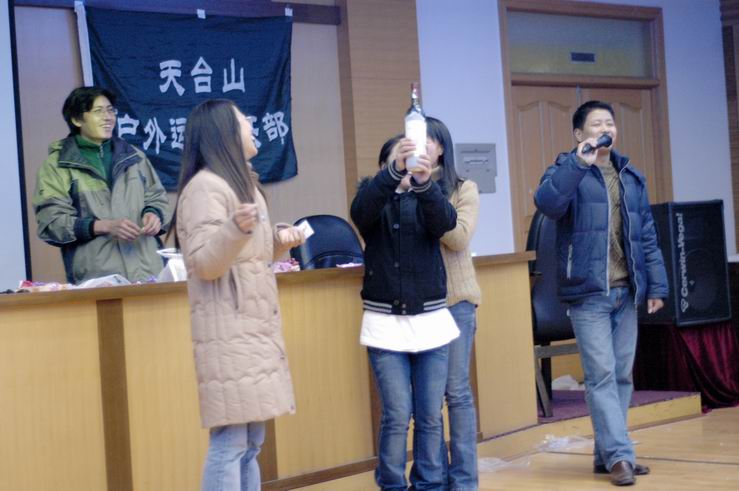 2005元旦联欢会