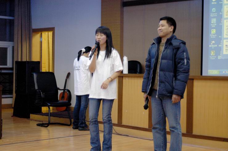 2005元旦联欢会