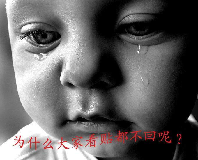 闲话网上做人
