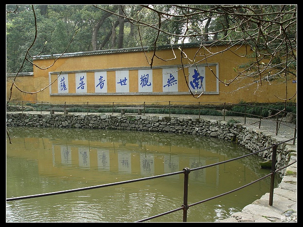 国清归来不看寺
