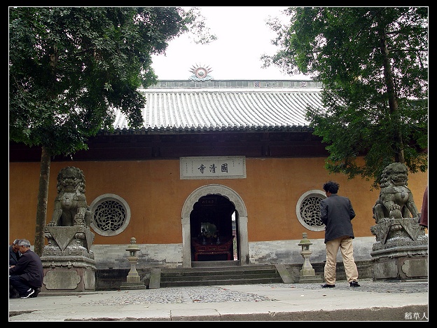 国清归来不看寺