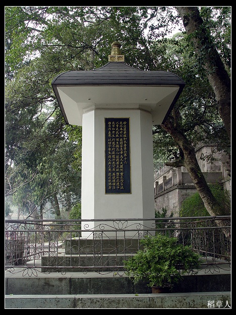 国清归来不看寺