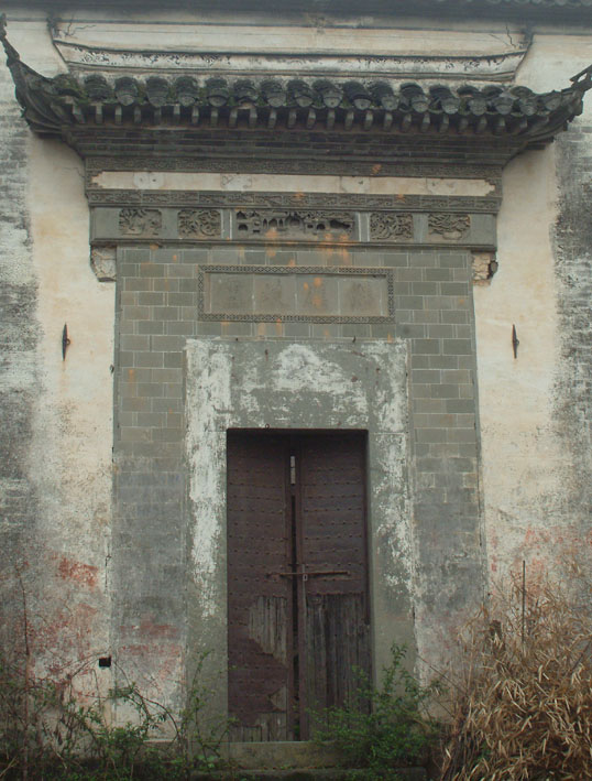 徽式建筑