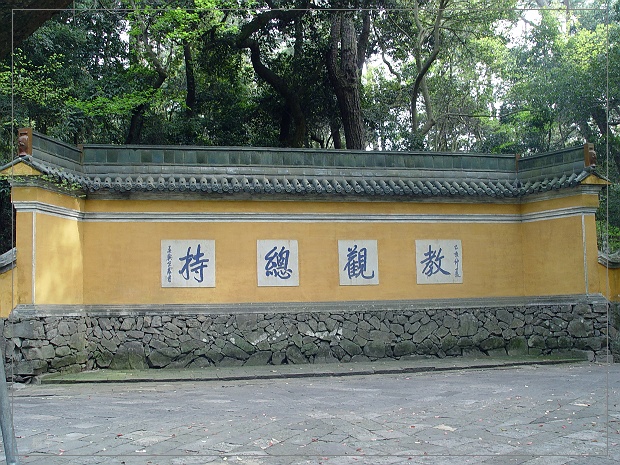 国清寺外