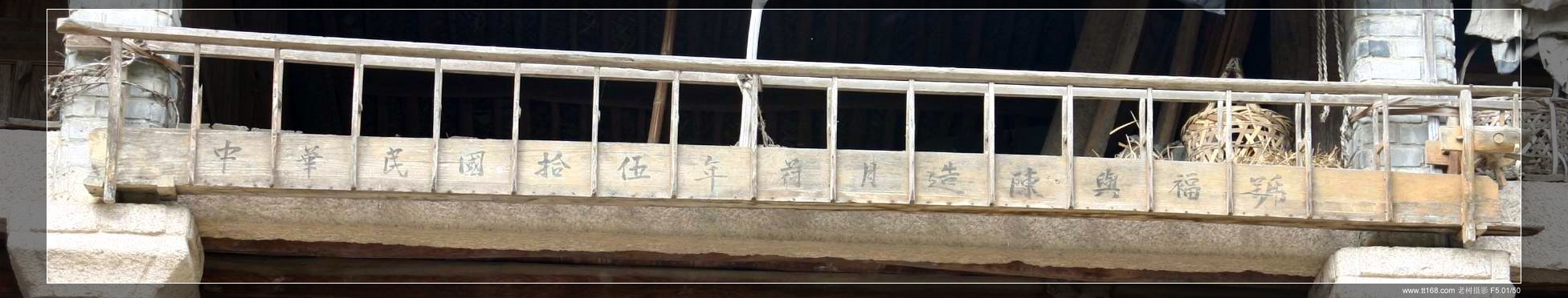 椒黄路玉环温岭驴友4月10日百丈到兴龙湾暴走 椒黄路玉环温岭驴友4月10日百丈到兴龙湾暴走