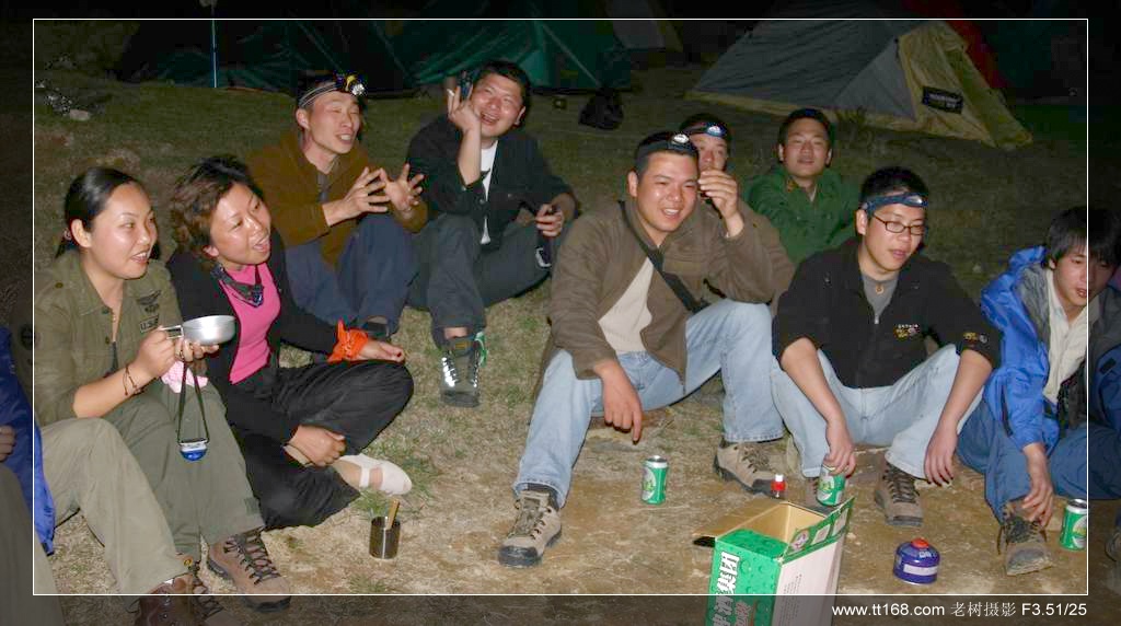 椒黄路玉环温岭驴友4月10日百丈到兴龙湾暴走 椒黄路玉环温岭驴友4月10日百丈到兴龙湾暴走