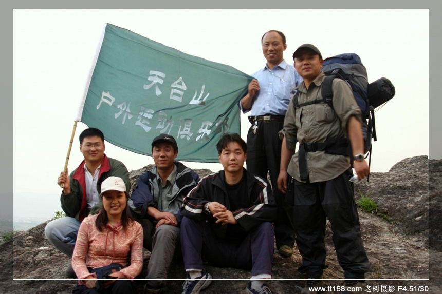 4月18日青山桌岩降照片集 4月18日青山桌岩降照片集