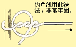 户外结绳