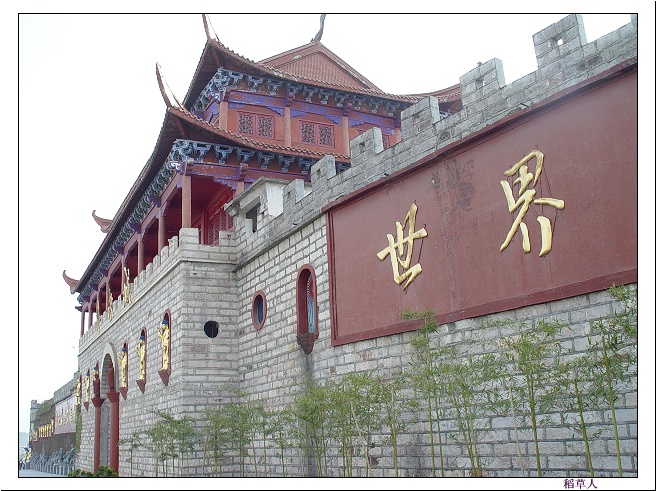千姿百态的佛祖