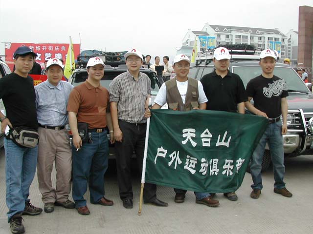 括苍山之行片片，版主帮转到户外，因为这里我可以多发图片