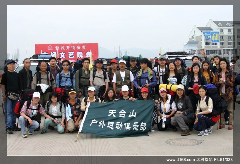 5月15-16日刮苍山徒步照片集