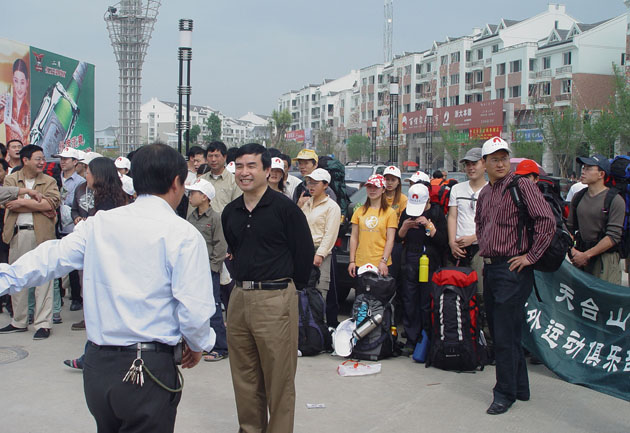 部分括苍山之行照片---9张