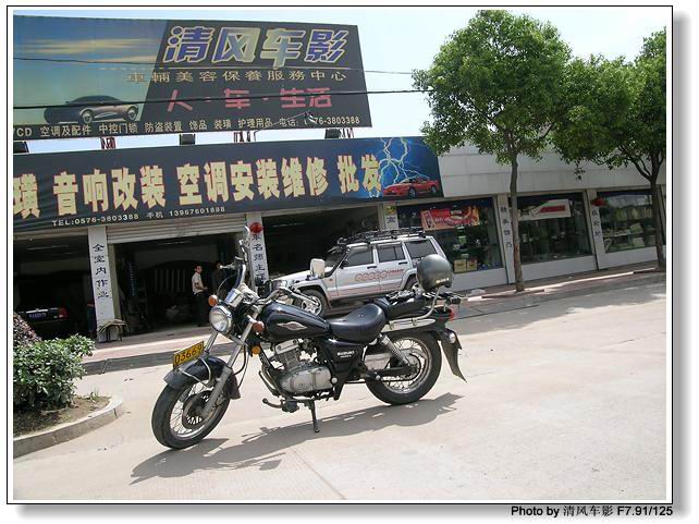 [分享]天台桃源华顶摩托车之旅