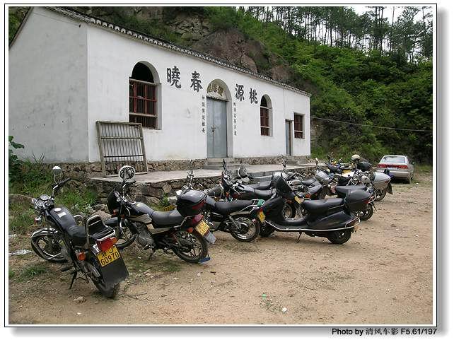[分享]天台桃源华顶摩托车之旅