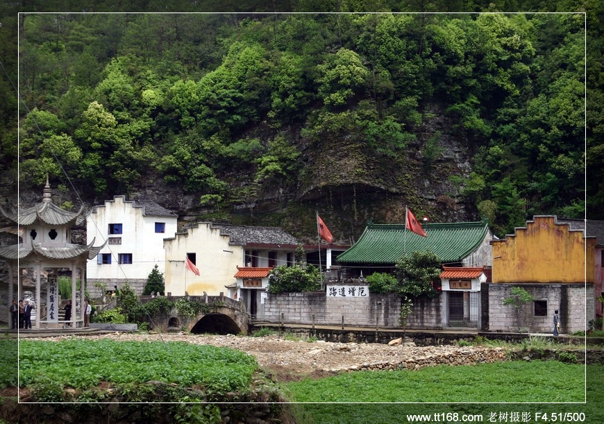 九遮山—大雷山—仙居之行图片集