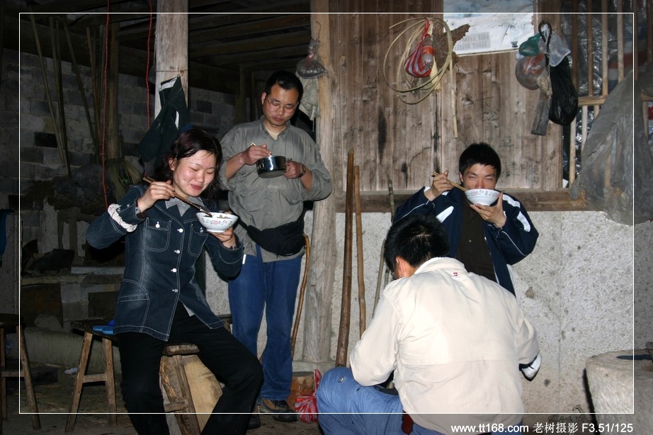 九遮山—大雷山—仙居之行图片集之二 九遮山—大雷山—仙居之行图片集之二