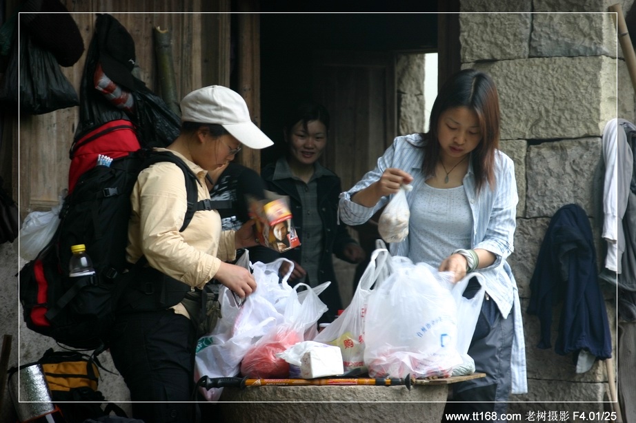 九遮山—大雷山—仙居之行图片集之二 九遮山—大雷山—仙居之行图片集之二