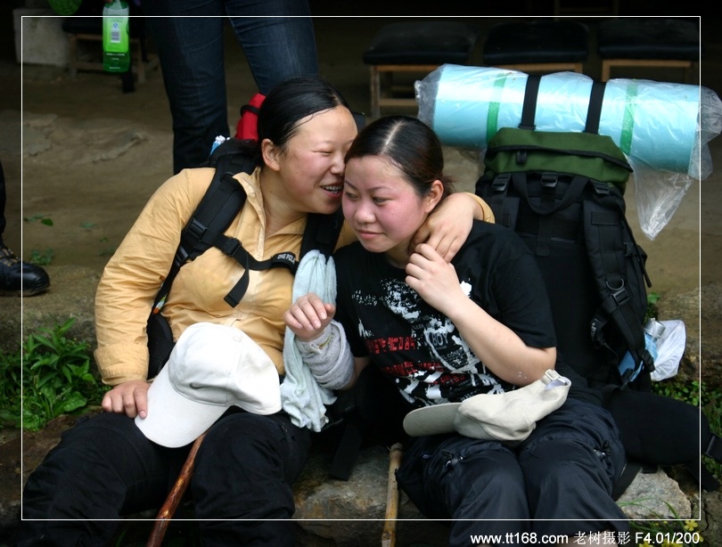 九遮山—大雷山—仙居之行图片集之二 九遮山—大雷山—仙居之行图片集之二