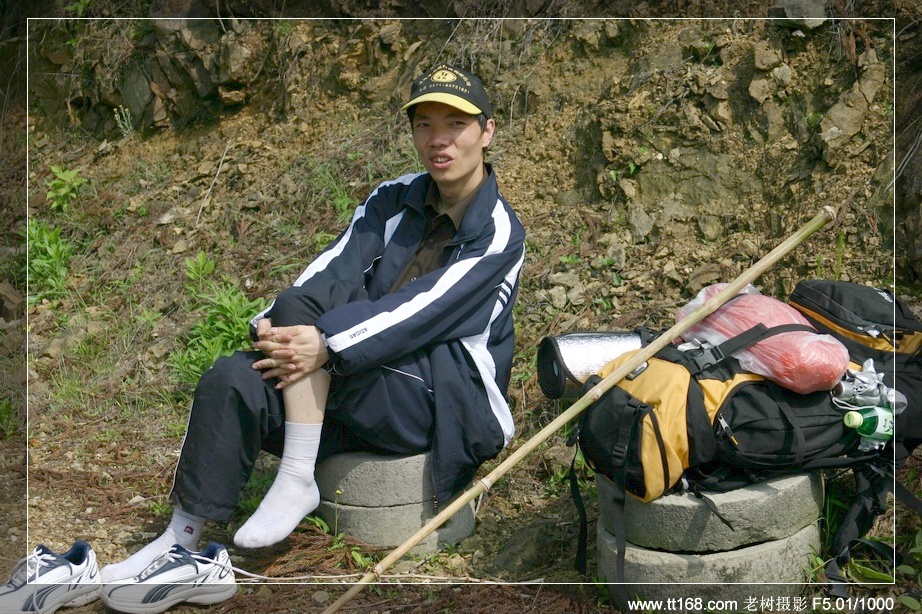 九遮山—大雷山—仙居之行图片集之二 九遮山—大雷山—仙居之行图片集之二
