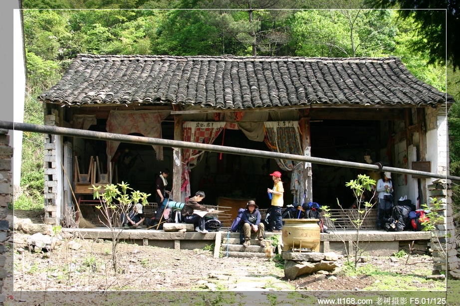 九遮山—大雷山—仙居之行图片集之二 九遮山—大雷山—仙居之行图片集之二
