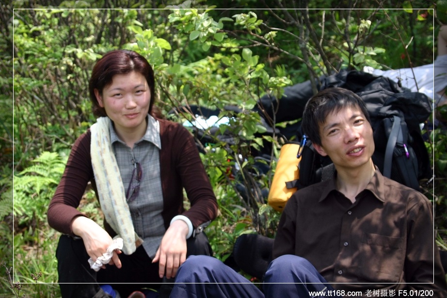 九遮山—大雷山—仙居之行图片集之二 九遮山—大雷山—仙居之行图片集之二