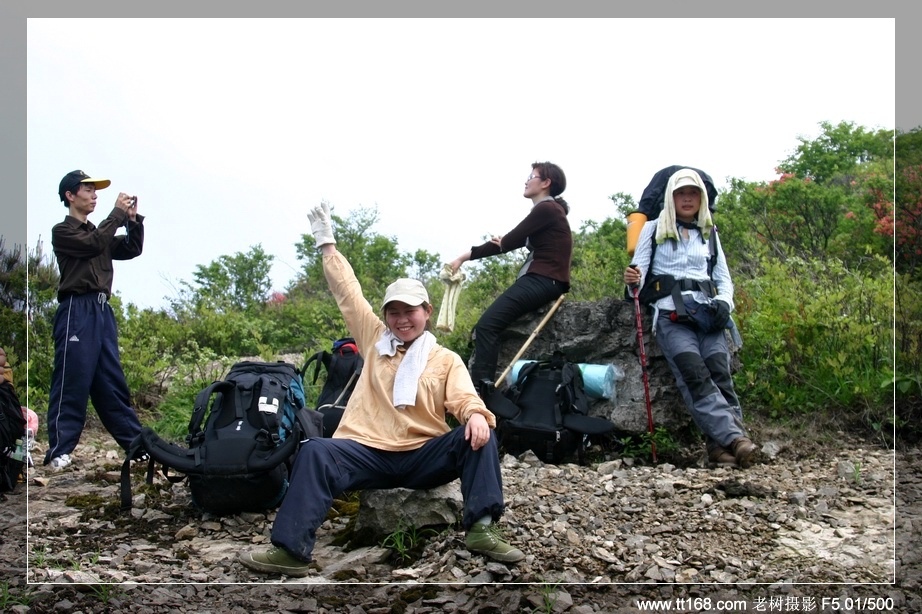 九遮山—大雷山—仙居之行图片集之二 九遮山—大雷山—仙居之行图片集之二