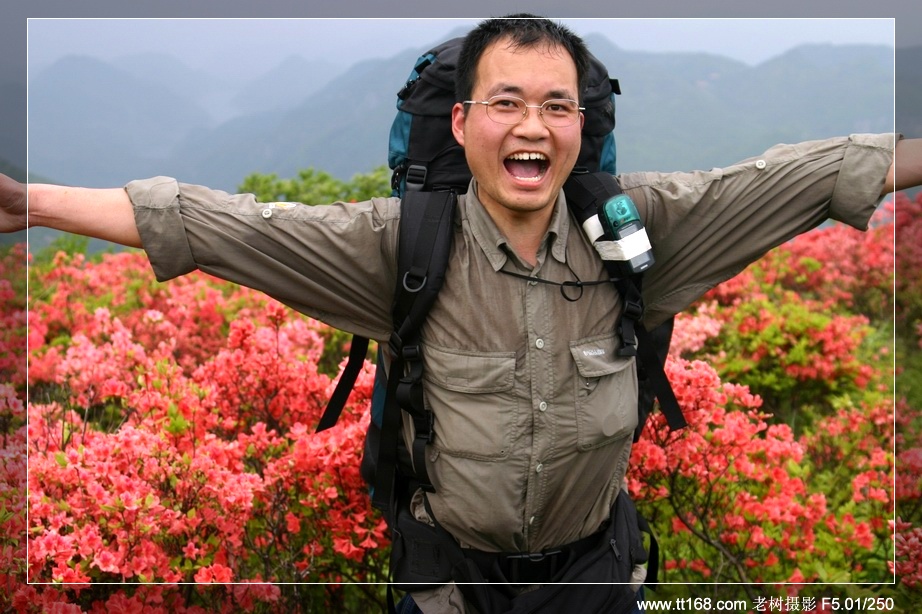 九遮山—大雷山—仙居之行图片集之二 九遮山—大雷山—仙居之行图片集之二