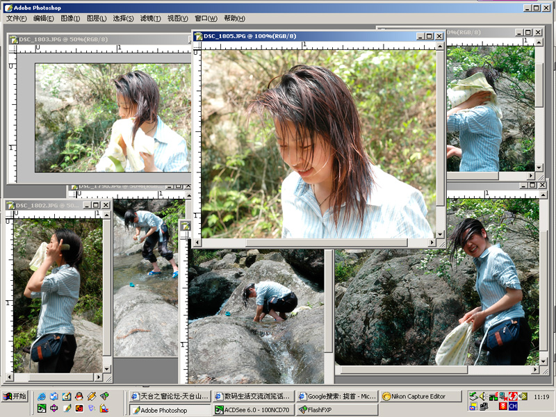 大雷山之行图片精选(二)=>人物篇