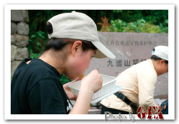 大雷山之行图片精选(二)=>人物篇