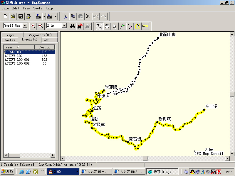 [公告]5月15-16日登台州第一高峰——括苍山活动公告