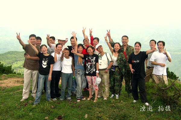 6月19日晚—20日登天台最高峰苍山顶活动公告