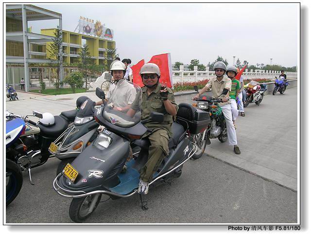 台州摩托户外大集合