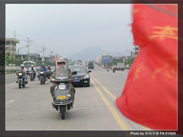 台州摩托户外大集合