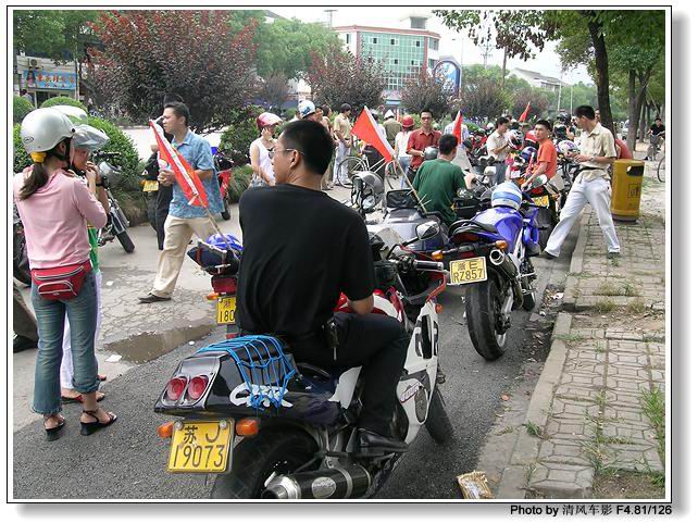 台州摩托户外大集合