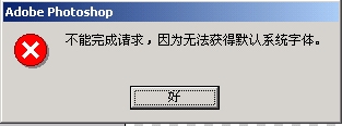 PS打不出  不知道哪里错了 救命